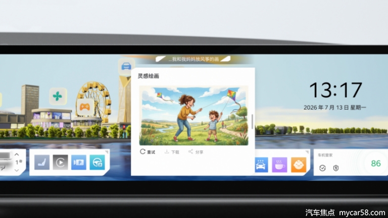全球品质融合中国智能 起亚全新赛图斯限时预售价8.09万元起