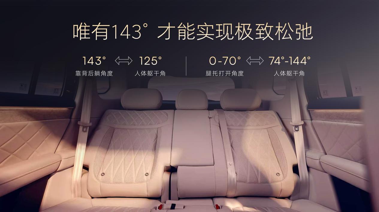 15万级顶格大五座来了！荣威家越07全球首秀，正式开启盲订 