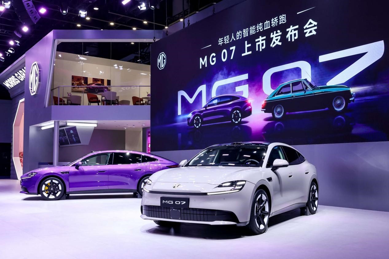 845公里续航打进15万！MG 07限时补贴价10.59万元起