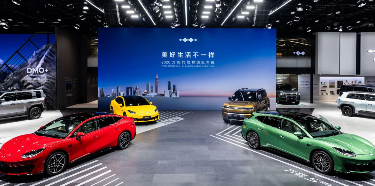 成都车展看点直击！方程S系列、钛9同台引爆方程豹展台