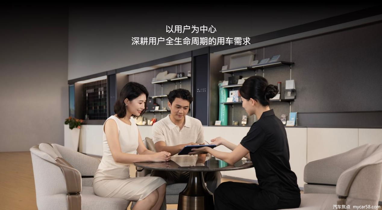 昊铂埃安悦享二手车品牌正式上线，深耕用户全生命周期用车服务