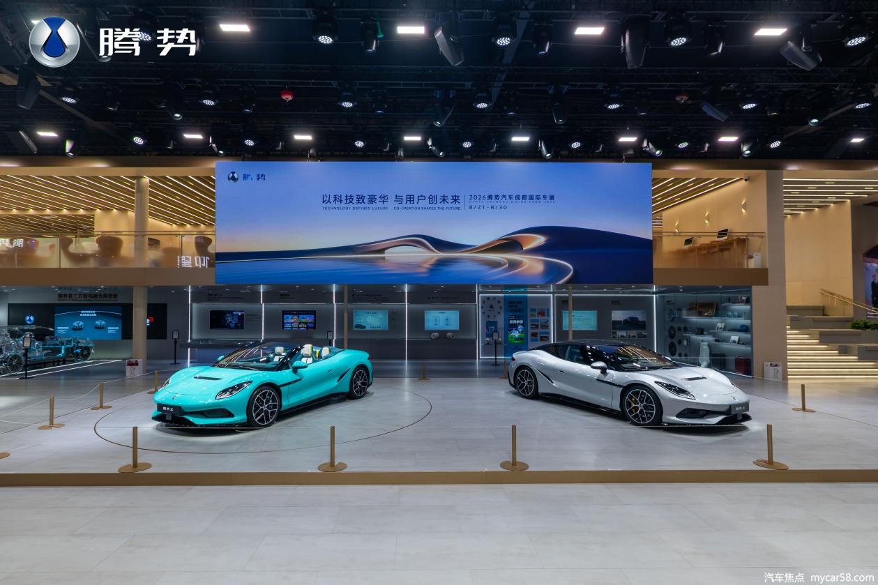 从赛道到日常，腾势Z成都车展解锁纯电超跑新形态
