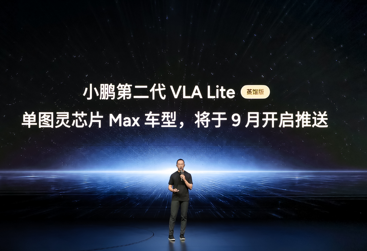 从空间到时空，小鹏第二代VLA大模型迎来首次重大升级