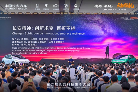 全民梦想座驾，啥都有！长安启源Q06开启预售，抢订价14.79万元起
