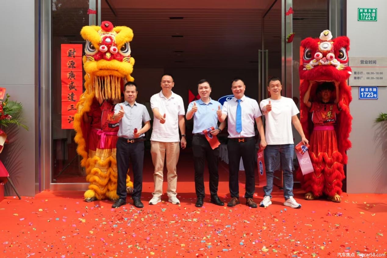 江铃汽车-广州翔铃开业4S店盛大开业，钜惠礼献全城