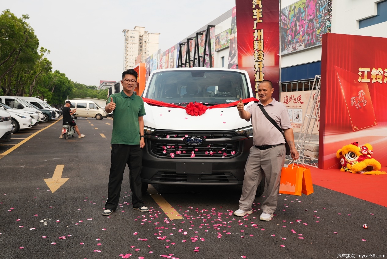 江铃汽车-广州翔铃开业4S店盛大开业，钜惠礼献全城