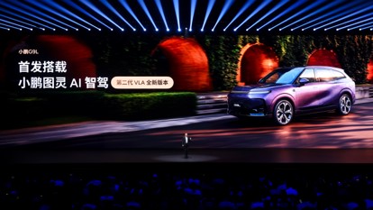 立足全球标准打造，小鹏G9L上市23.18万元起