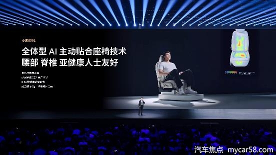 立足全球标准打造，小鹏G9L上市23.18万元起
