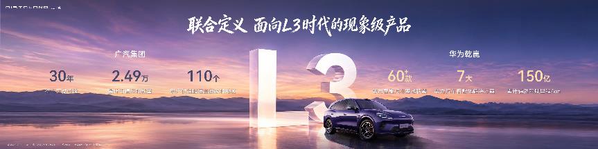 行业首款阔五座SUV启境GX7正式上市