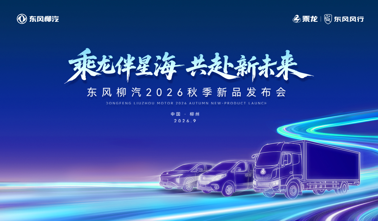 在汉诺威，中国用户讲述东风氢能重卡跑干线实际表现