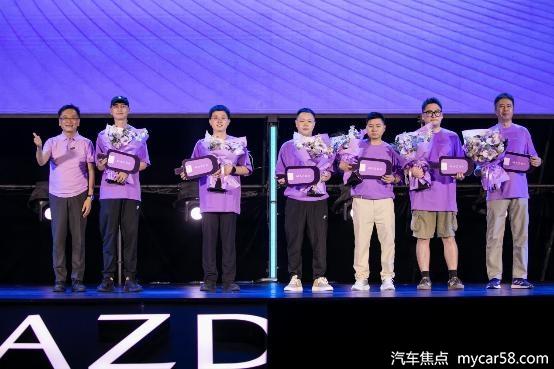  2026长安马自达粉丝盛典珠海盛大启幕