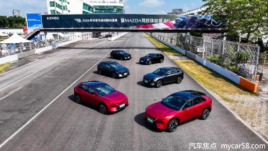  2026长安马自达粉丝盛典珠海盛大启幕