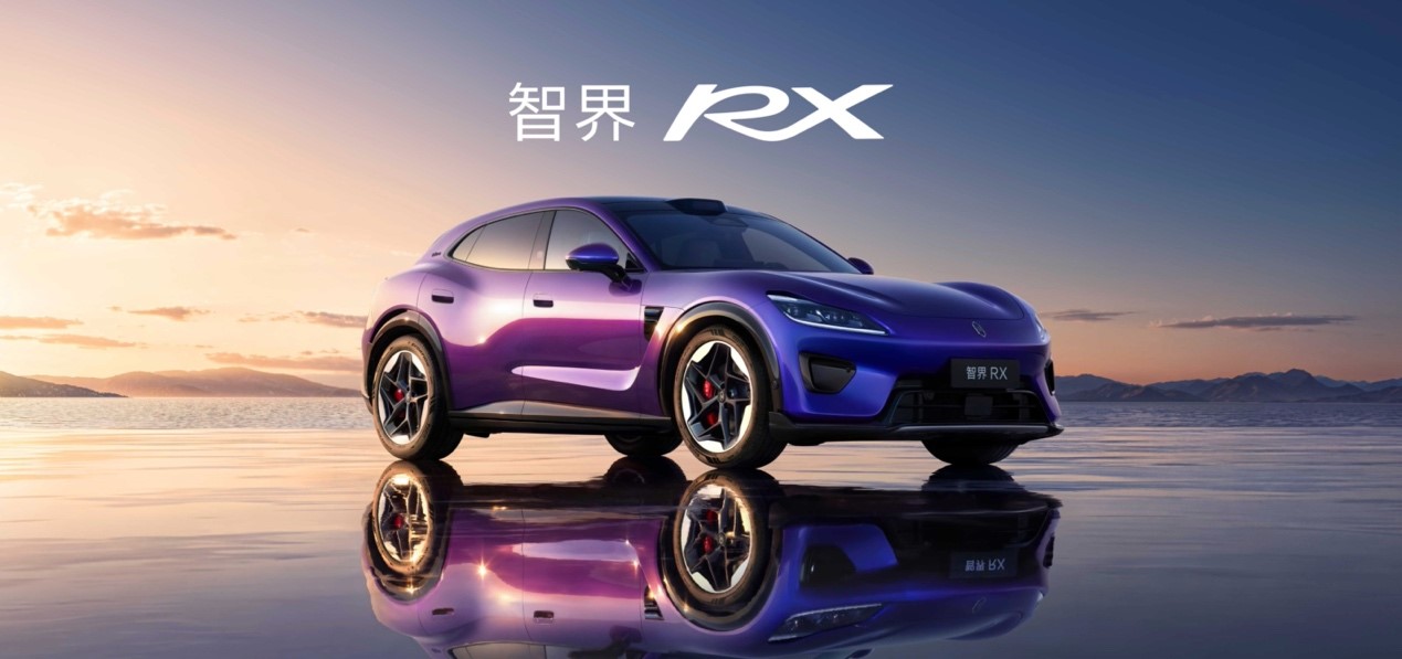 售价25.98万-38.98万元，智界RX正式上市，为驾驶而生，为价值而造