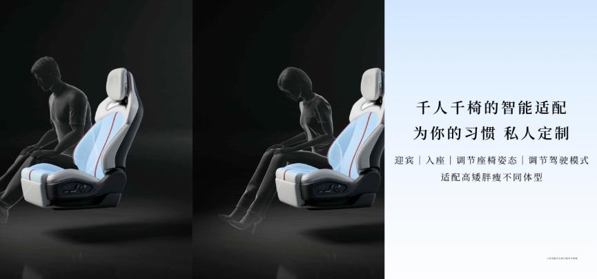 智界RX正式上市，为驾驶而生，为价值而造